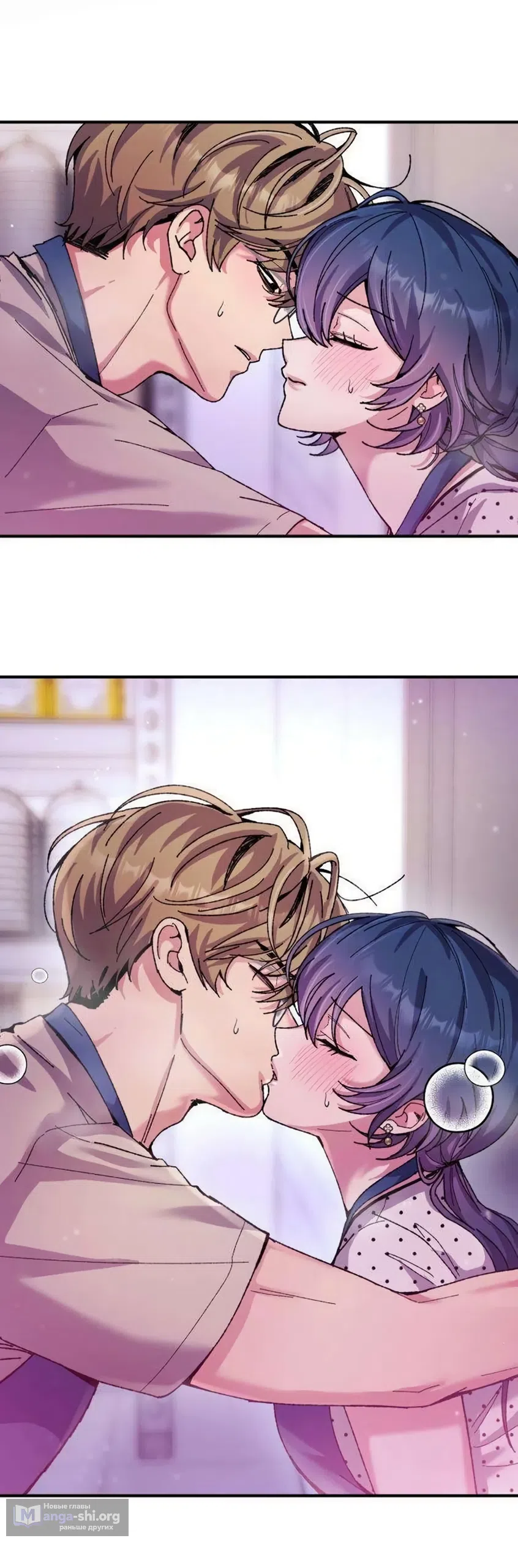 Страница 44 главы 17 манги Везучая Миа! / Lucky Mia!