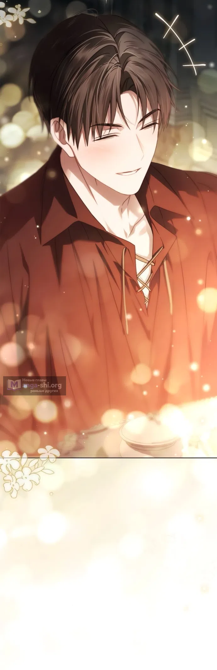 Страница 44 главы 84 манги Тайная служанка графа / The Count's secret maid