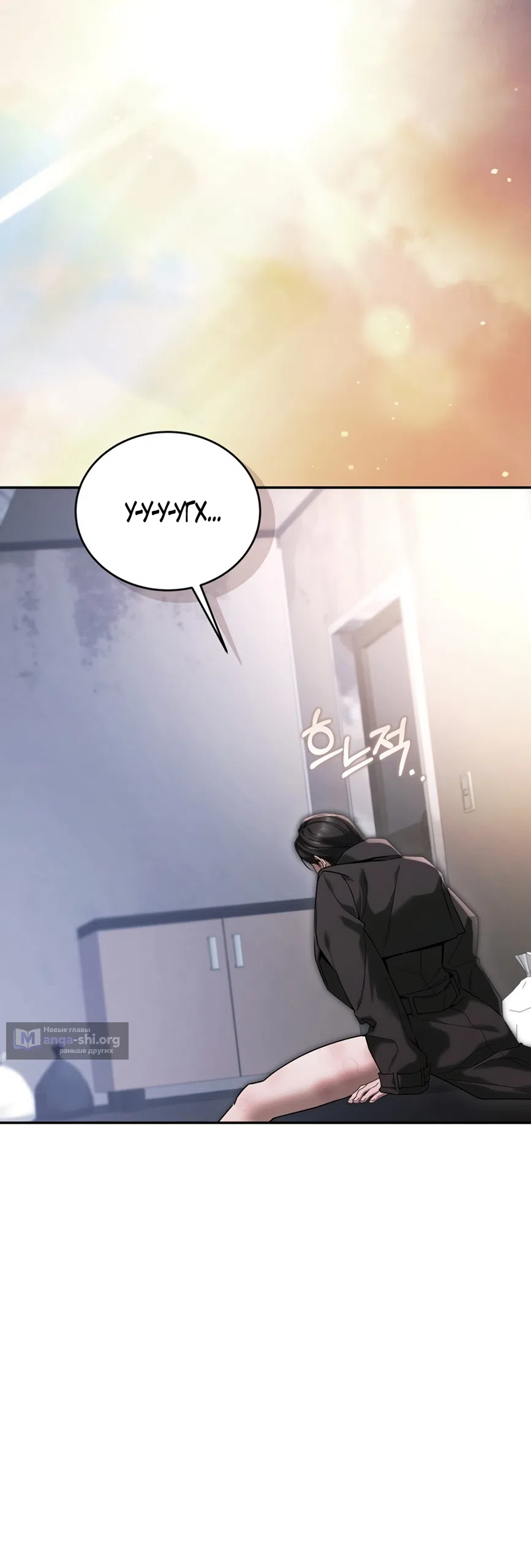 Страница 44 главы 10 манги Плохих боевых псов не бывает / There Are No Bad Military Dogs