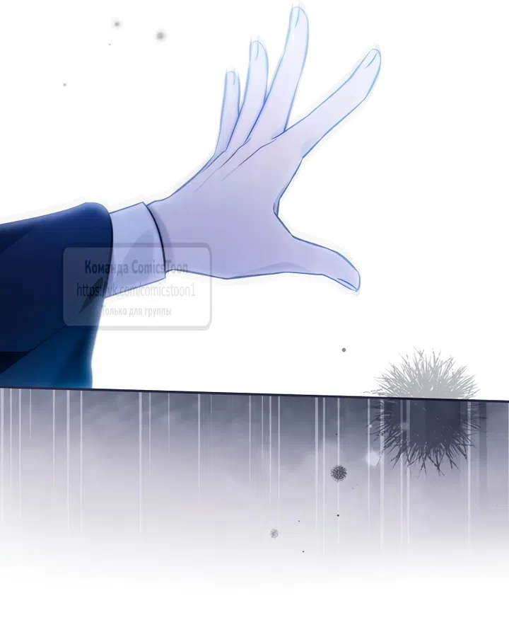 Страница 44 главы 50 манги После того как я завоевала особую любовь младшей дочери герцога, все привязываются ко мне