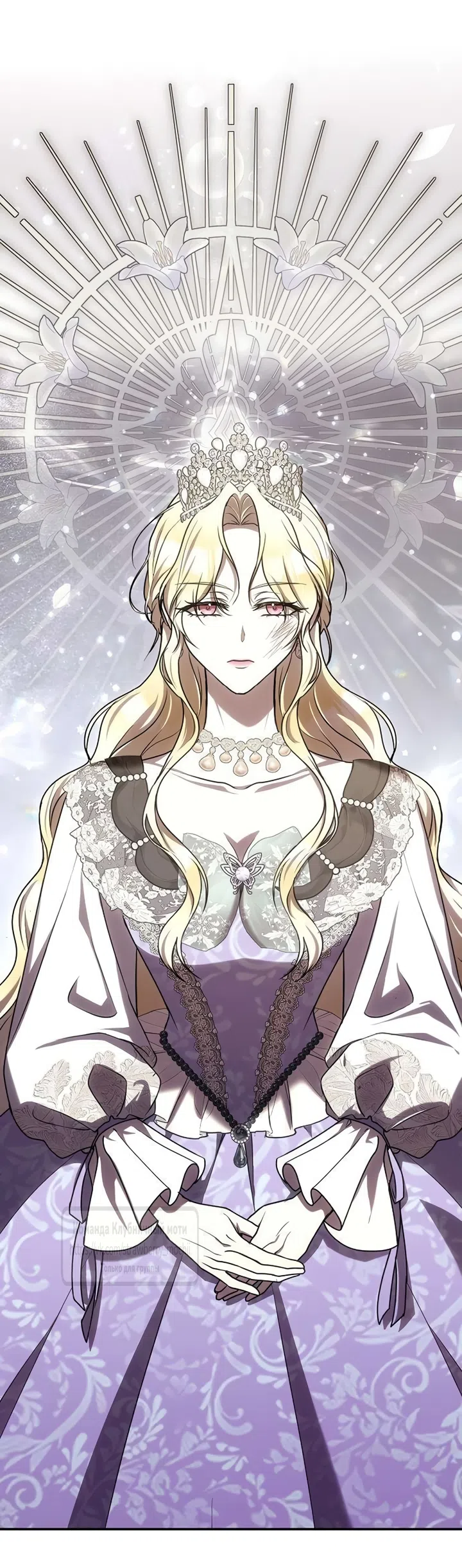 Страница 44 главы 11 манги Королева, заслуживающая свержения / A Queen Worthy of Dishonor