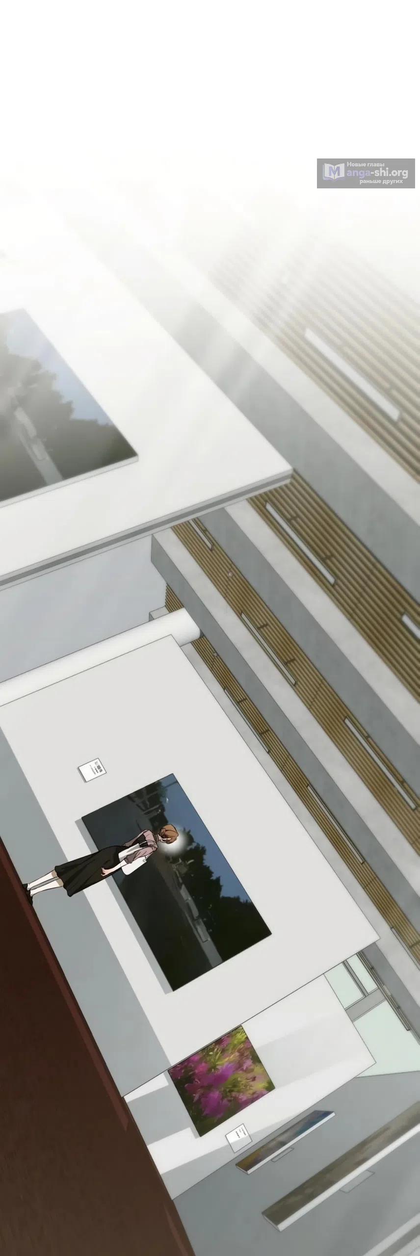 Страница 44 главы 5 манги Путь к тебе / My Way To You