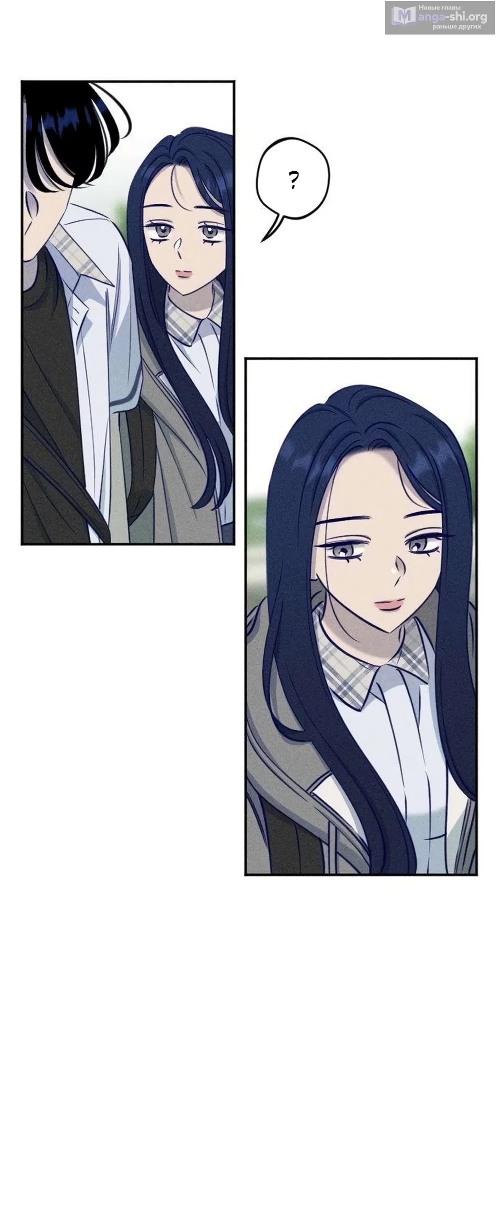 Страница 44 главы 25 манги Моей возлюбленной / My beloved