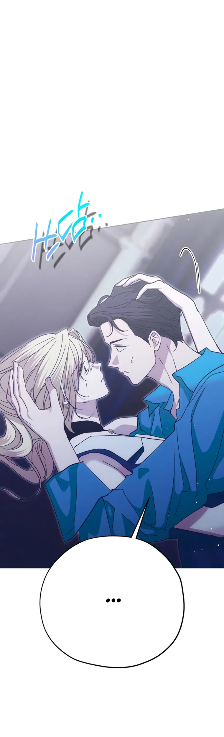 Страница 44 главы 52 манги Безнравственный скандал