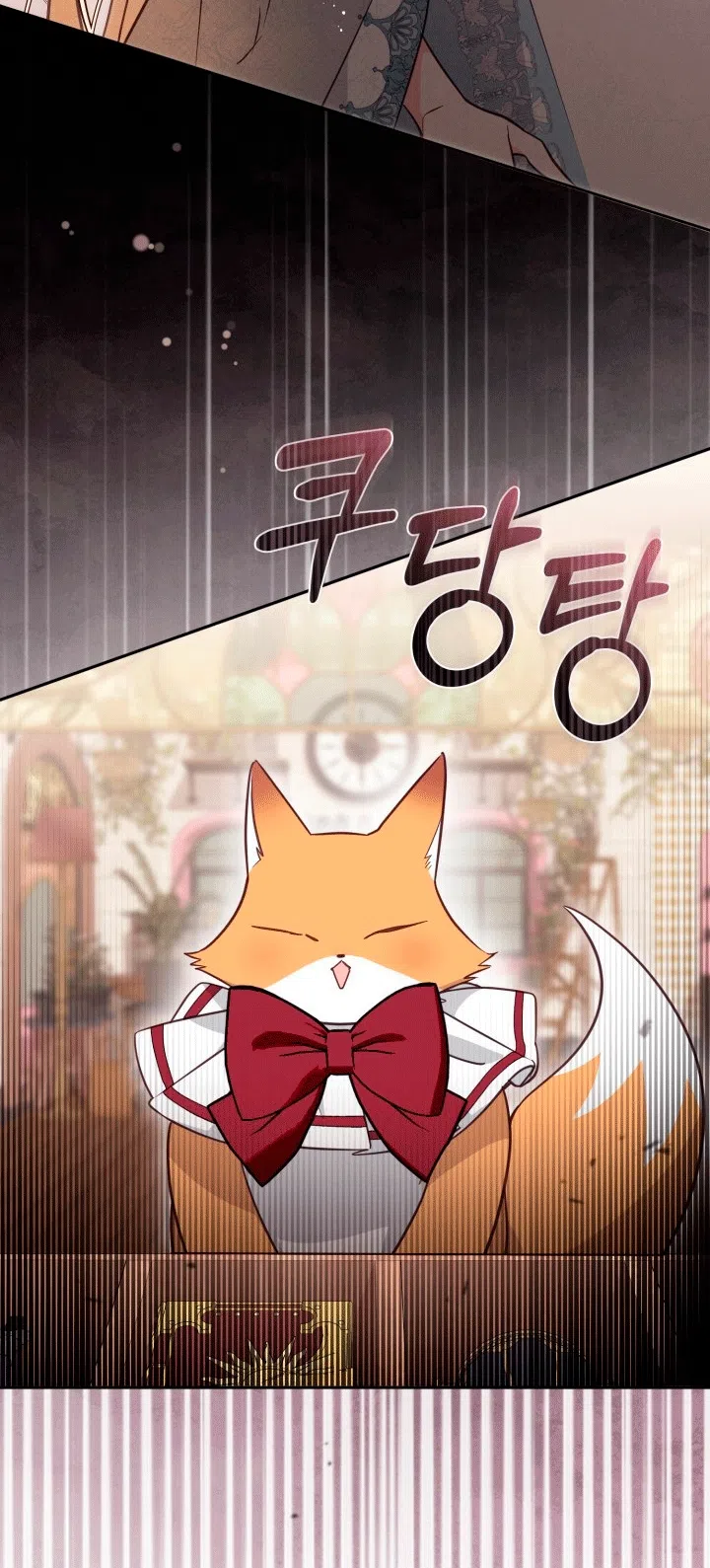 Страница 44 главы 109 манги Здесь нет места фальшивкам / Philomel the Fake