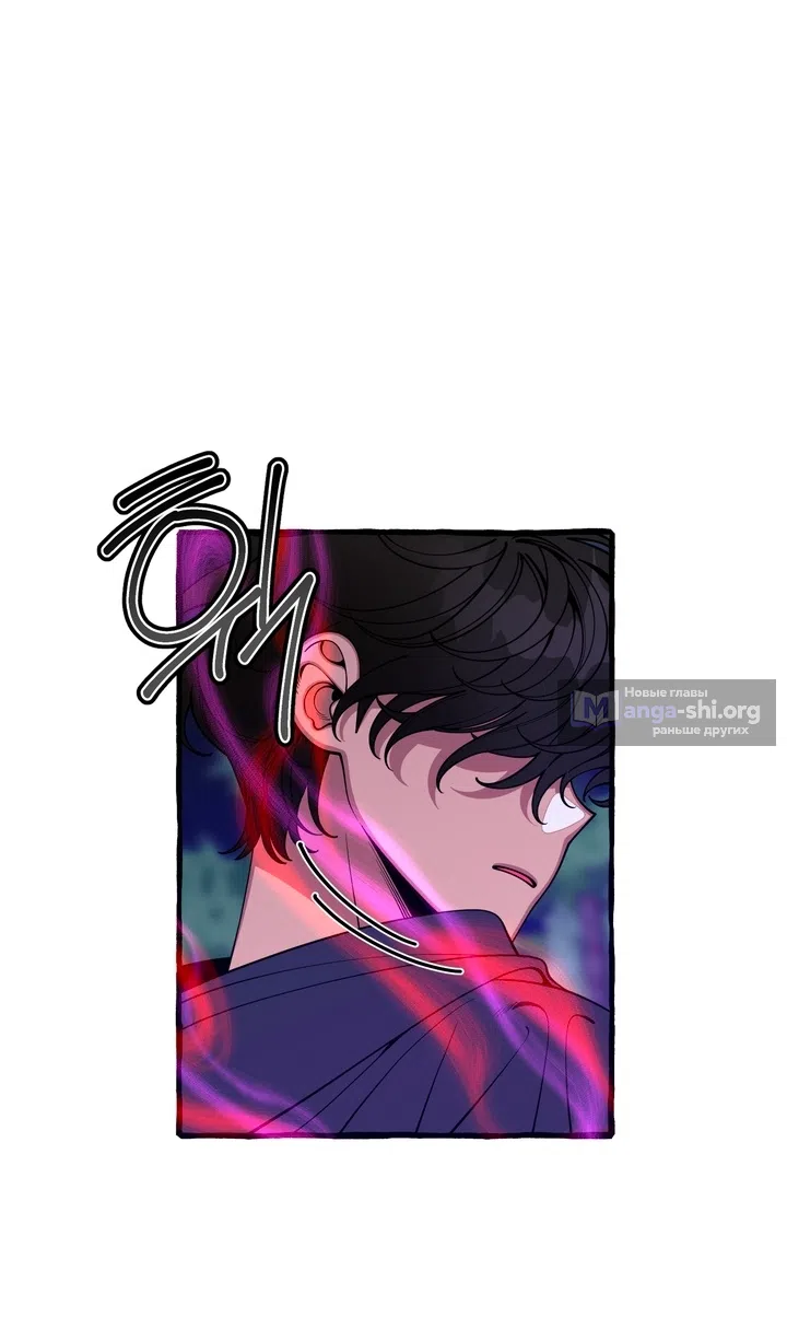 Страница 43 главы 57 манги Однажды в сказке / Once upon a time