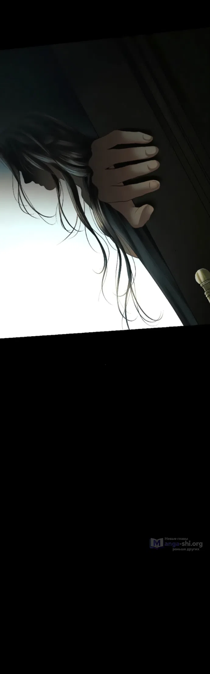 Страница 44 главы 30 манги Его герцогиня – призрак / The Ghost Duchess