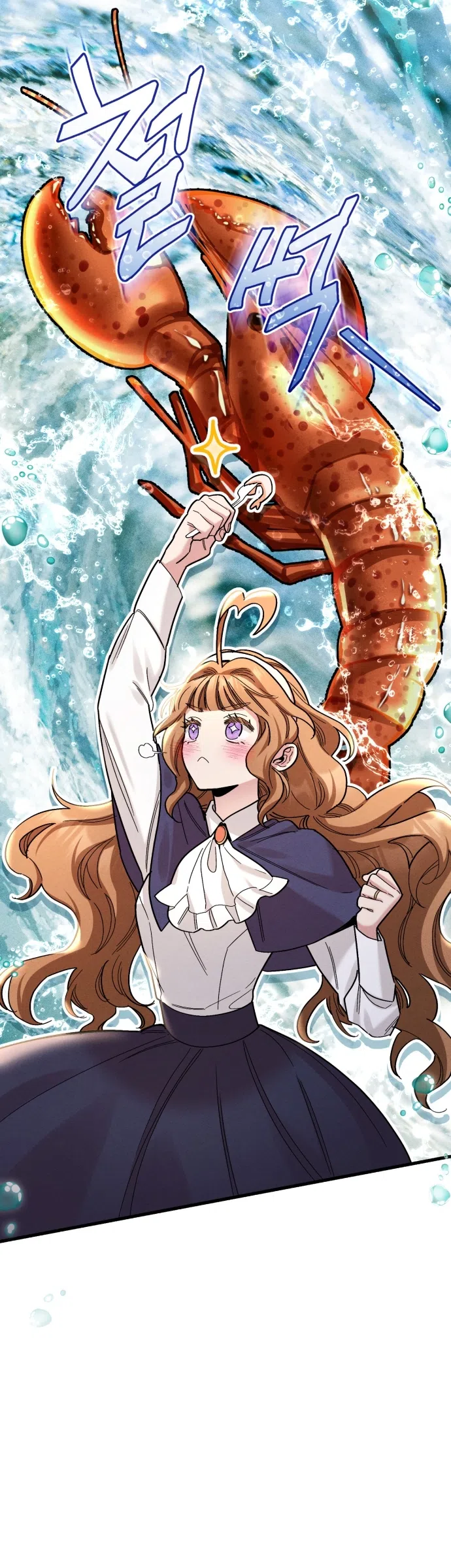 Страница 44 главы 10 манги История пишется в библиотеке / The History in the library