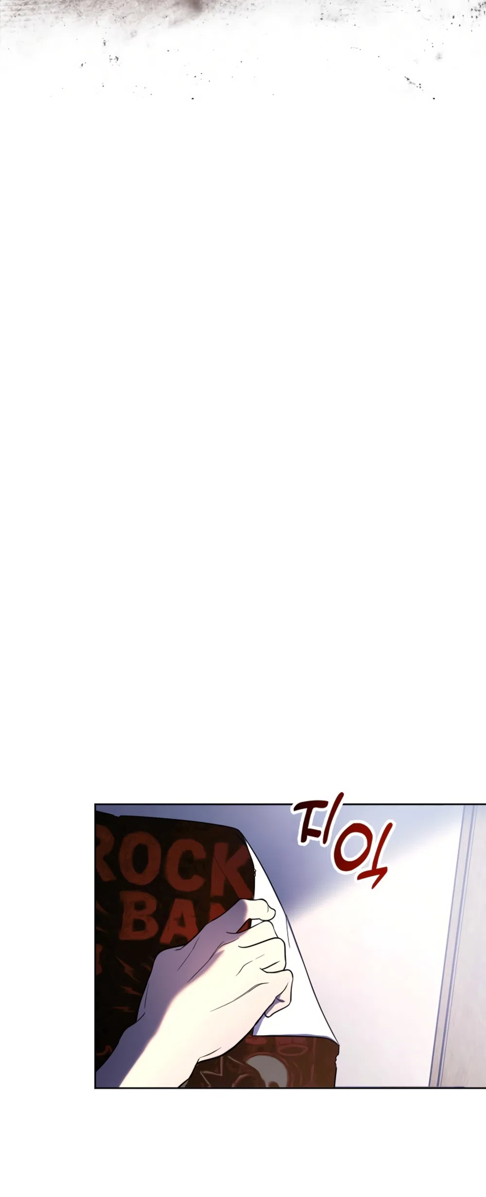 Страница 44 главы 2 манги Бледно-голубые глаза / Pale Blue Eyes