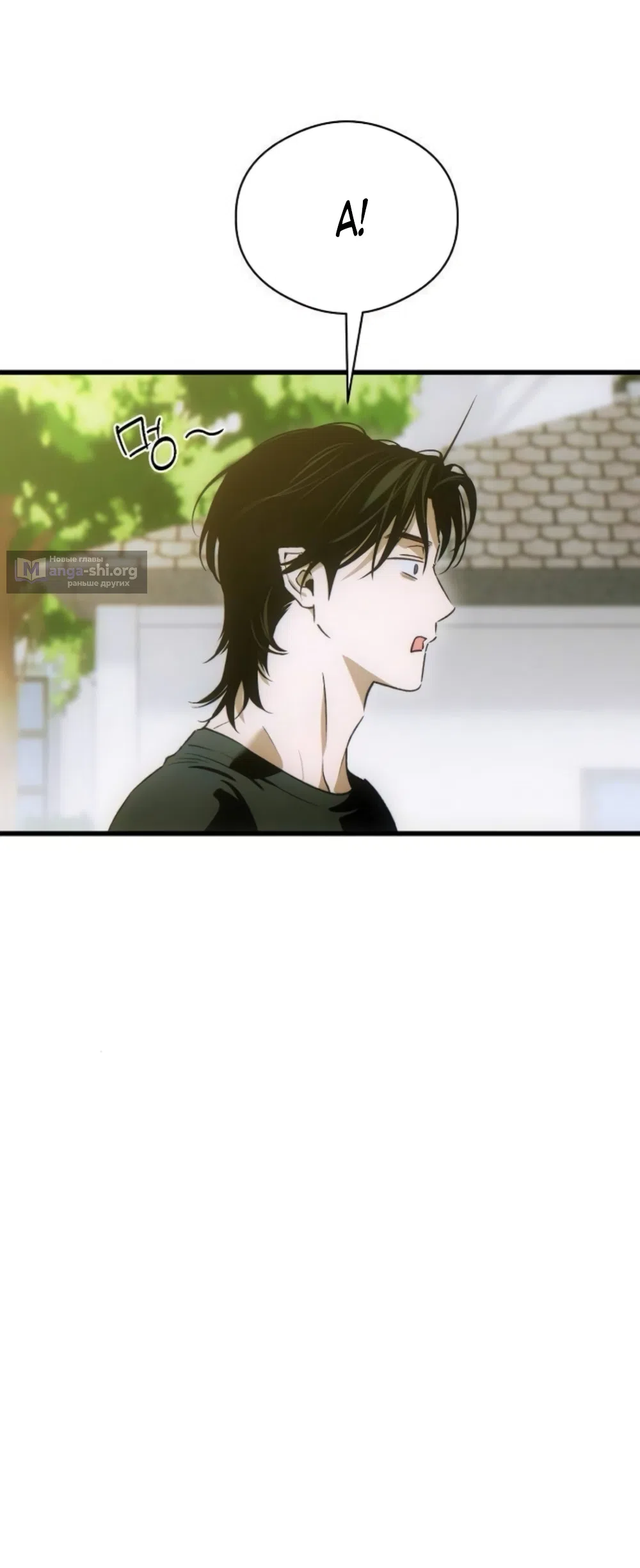 Страница 44 главы 86 манги Желание дьявола / Devil‘s wish