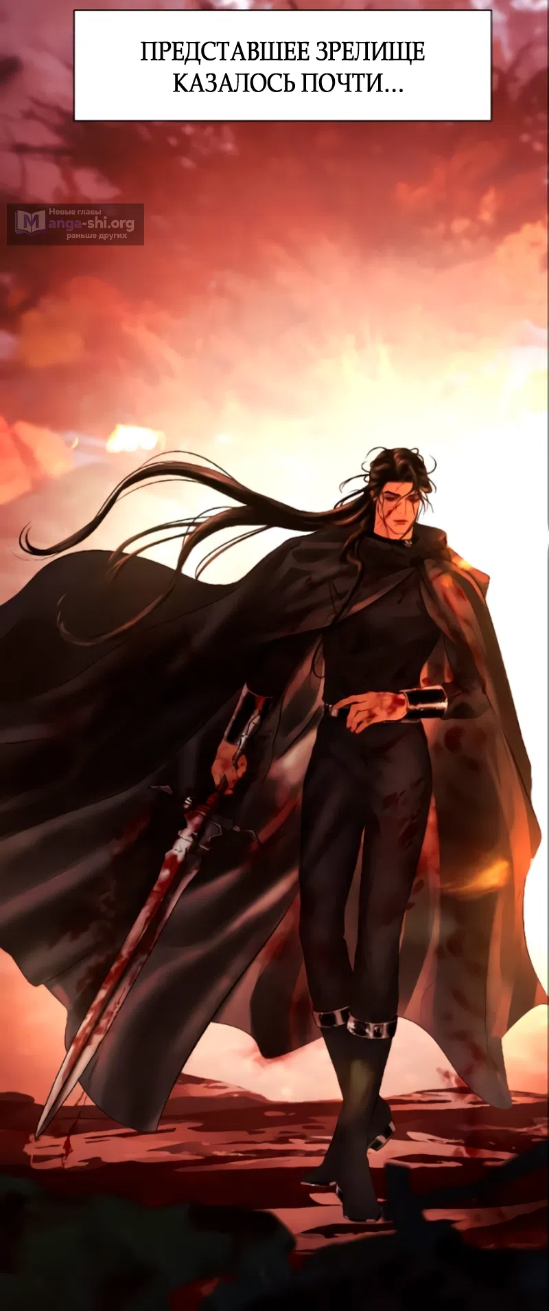 Страница 44 главы 27 манги Его герцогиня – призрак / The Ghost Duchess