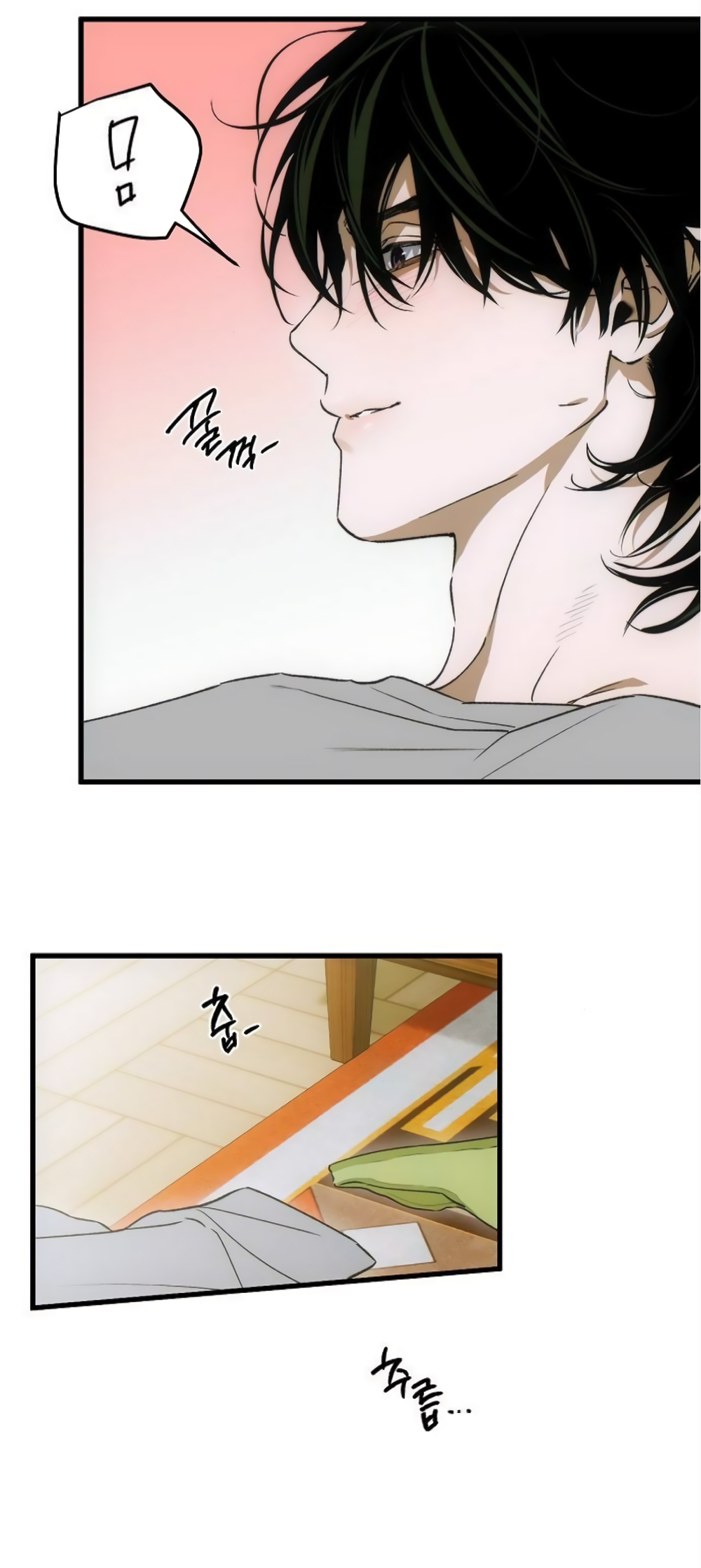 Страница 40 главы 85 манги Желание дьявола / Devil‘s wish