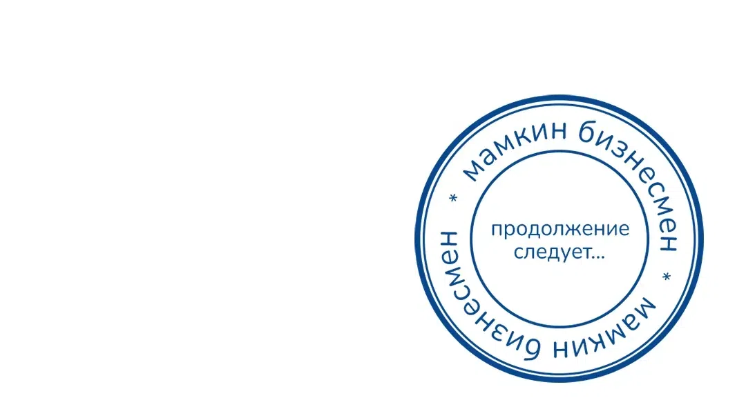 Страница 45 главы 10 манги Хозяин необитаемого острова