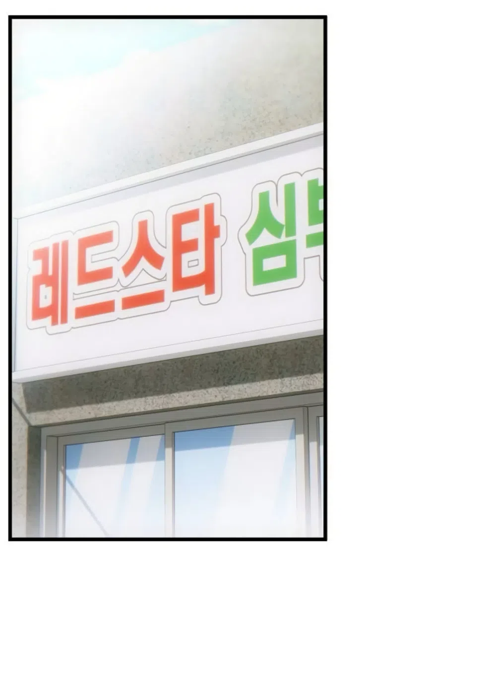 Страница 45 главы 86 манги Желание дьявола / Devil‘s wish