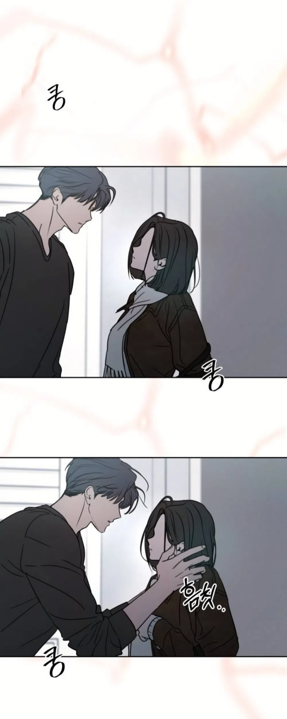 Страница 45 главы 43 манги Хочу верить, даже если это ложь / I Want to Be Fooled