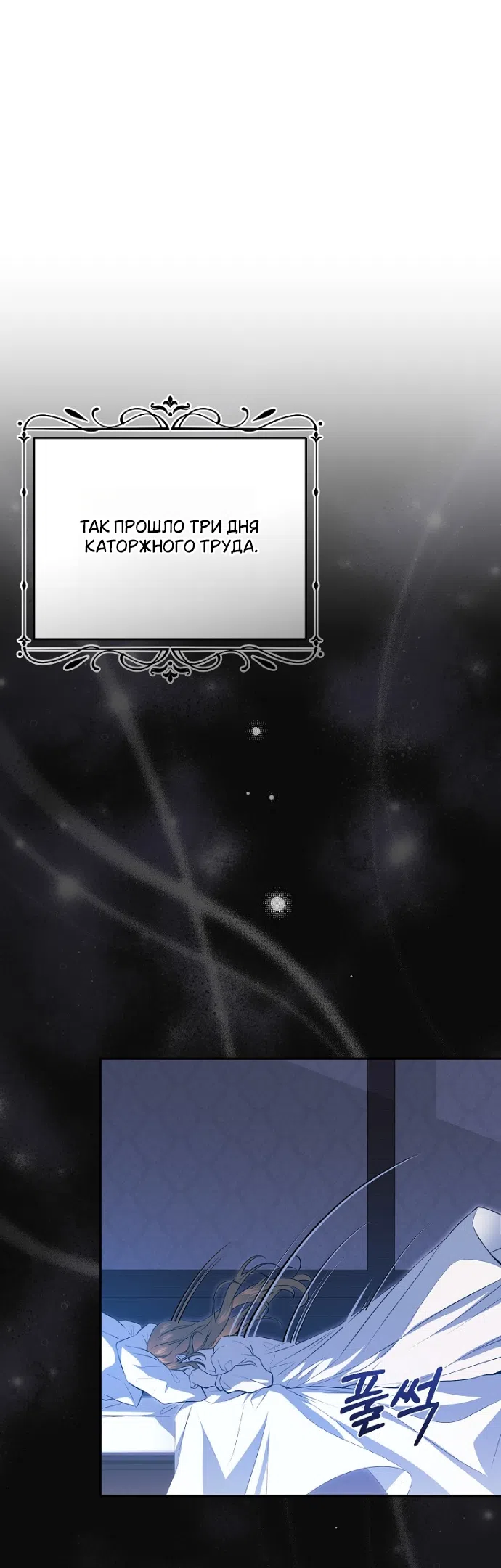 Страница 45 главы 2 манги Мирная жизнь горничной, скрывающей свою силу и наслаждающейся ею / The Peaceful Life of a Maid Who Hides Her Power and Enjoys It