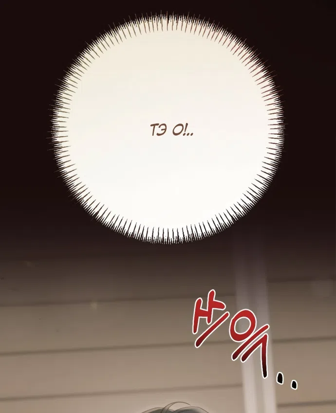 Страница 45 главы 19 манги Злостный жалобщик - гангстер / Malicious Complaint Gangster