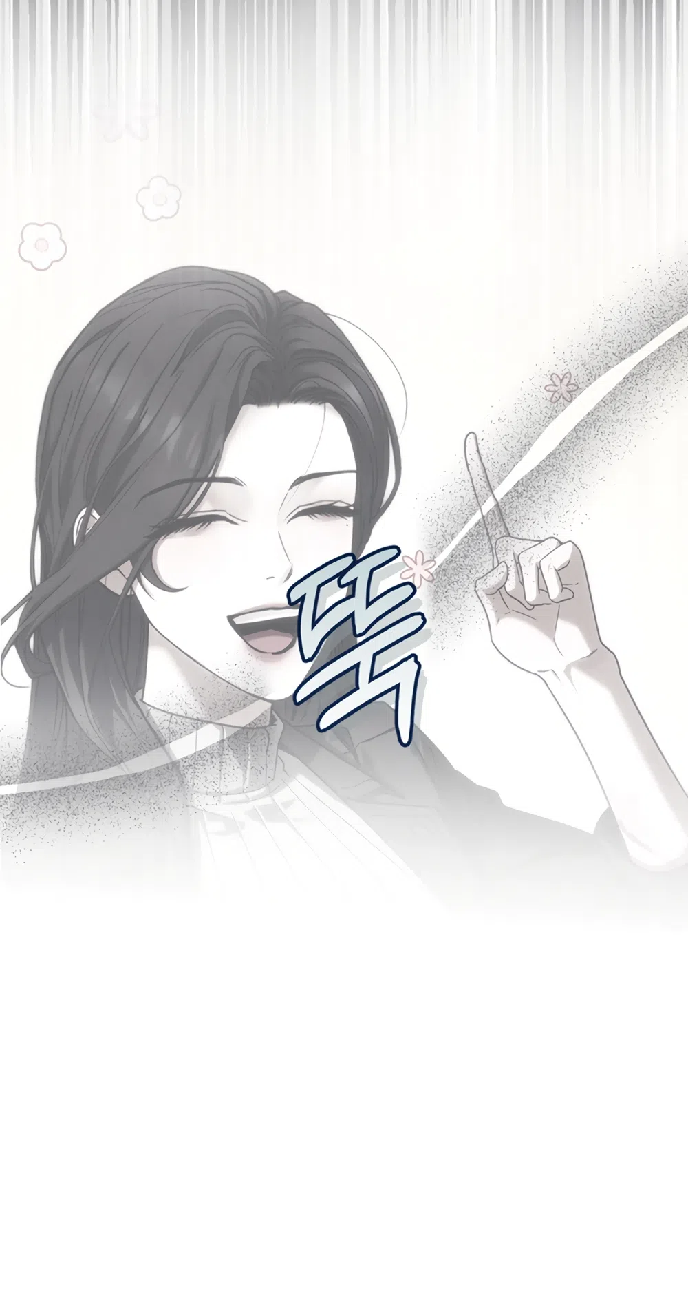 Страница 45 главы 12 манги Плохих боевых псов не бывает / There Are No Bad Military Dogs