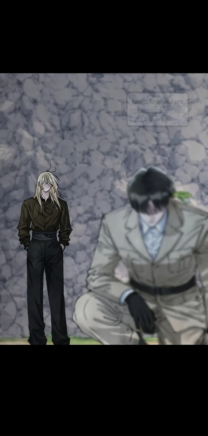 Страница 45 главы 24 манги Искушение горничной / The Maid’s Temptation