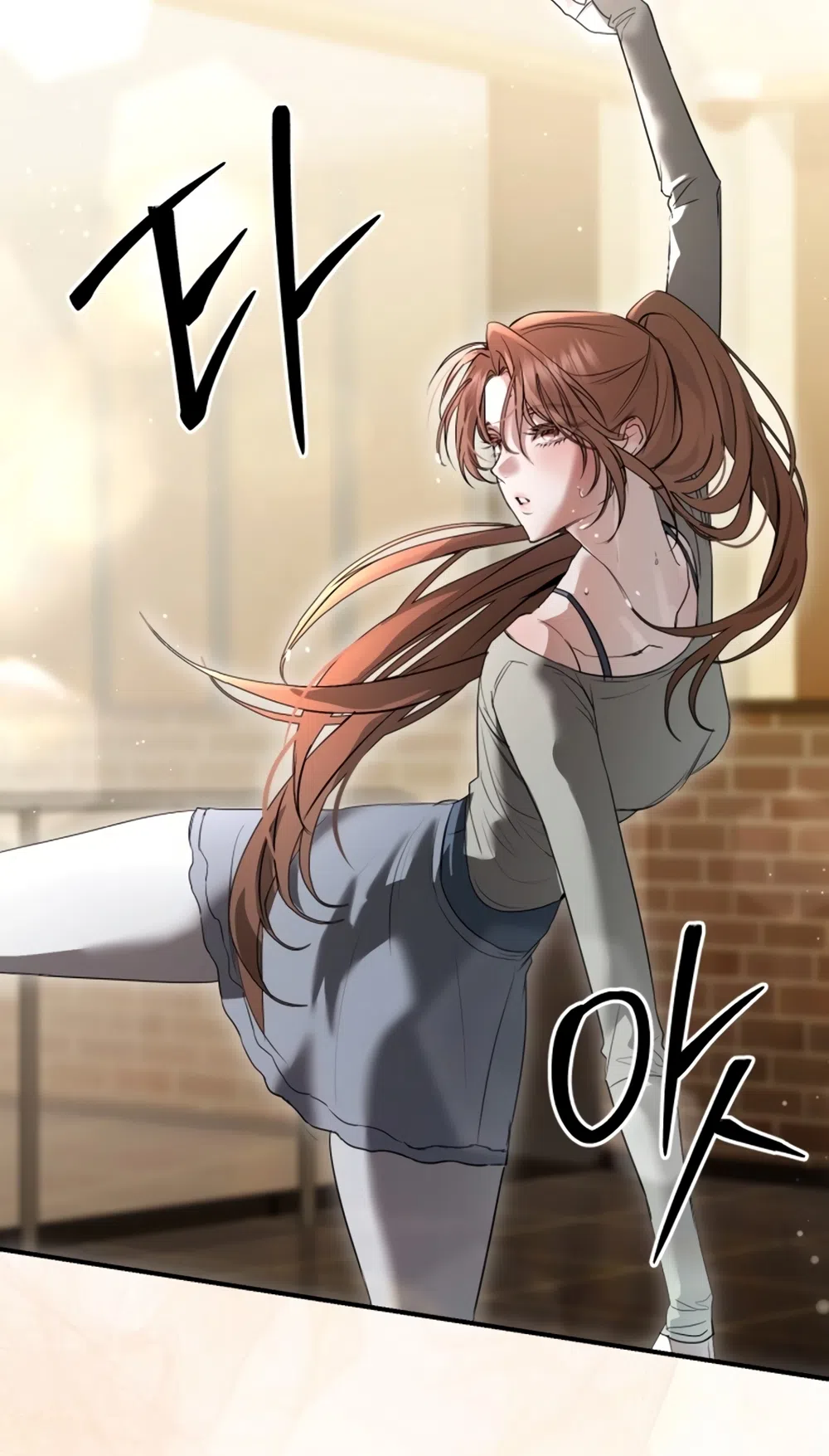 Страница 45 главы 3 манги Путь к тебе / My Way To You