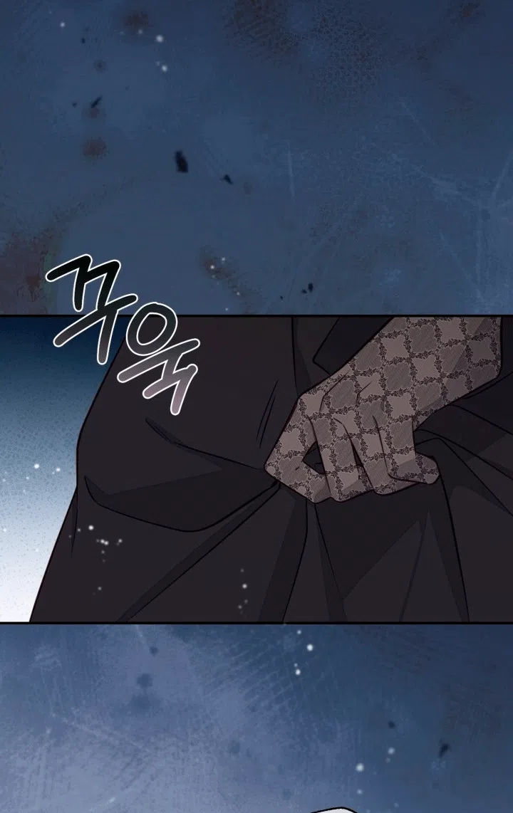 Страница 45 главы 106 манги Здесь нет места фальшивкам / Philomel the Fake