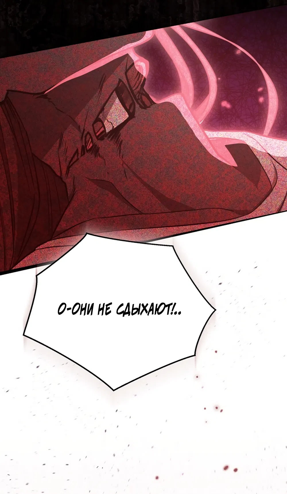 Страница 45 главы 3 манги Плохих боевых псов не бывает / There Are No Bad Military Dogs