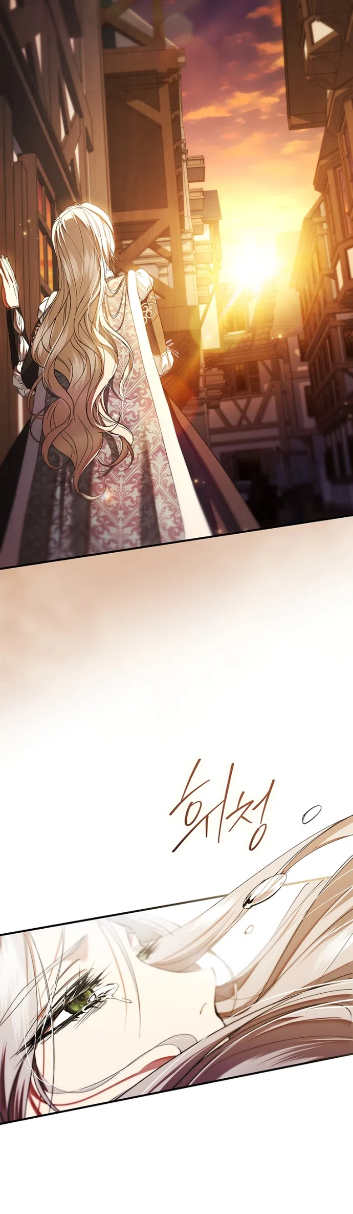 Страница 45 главы 33 манги Я лишу тебя короны / The Crown I Will Seize