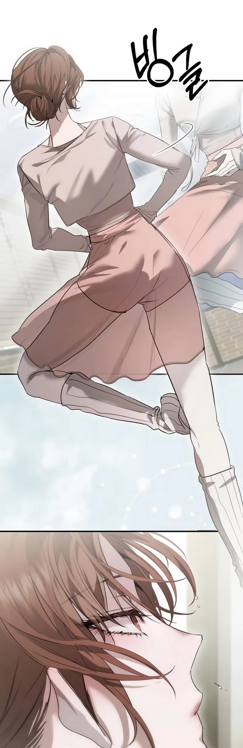 Страница 45 главы 9 манги Путь к тебе / My Way To You