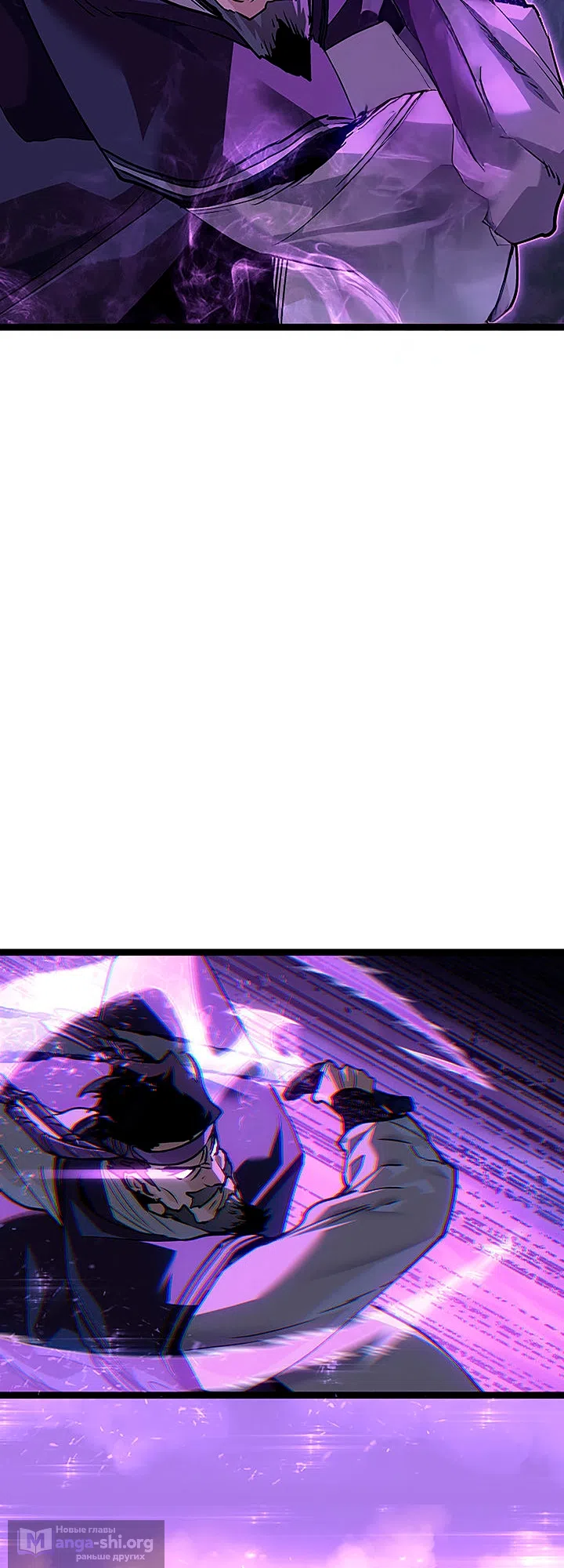 Страница 45 главы 135 манги Жнец дрейфующей Луны / The Reaper