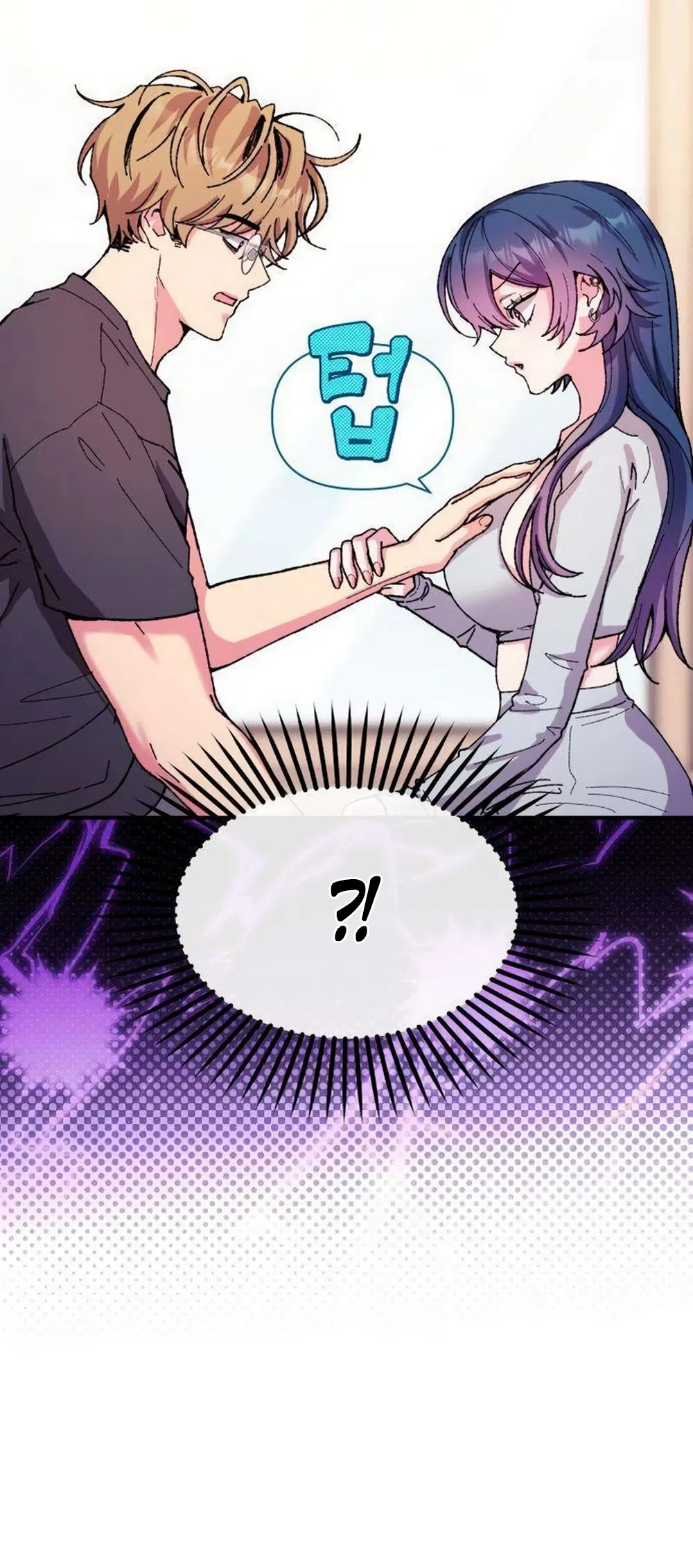 Страница 45 главы 20 манги Везучая Миа! / Lucky Mia!