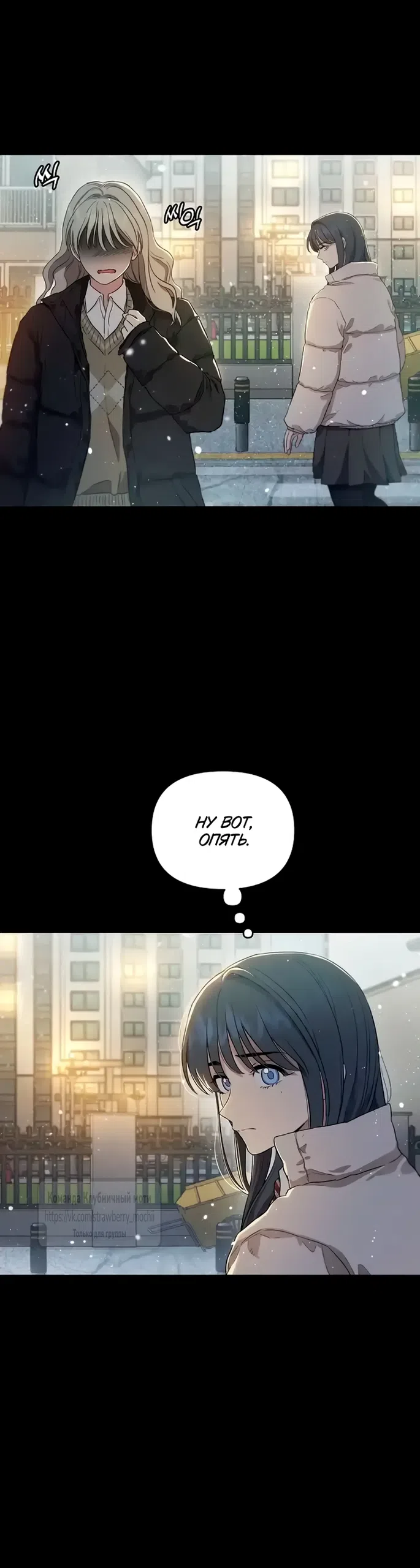 Страница 45 главы 1 манги Хулиганская романтика / Purely Delinquent