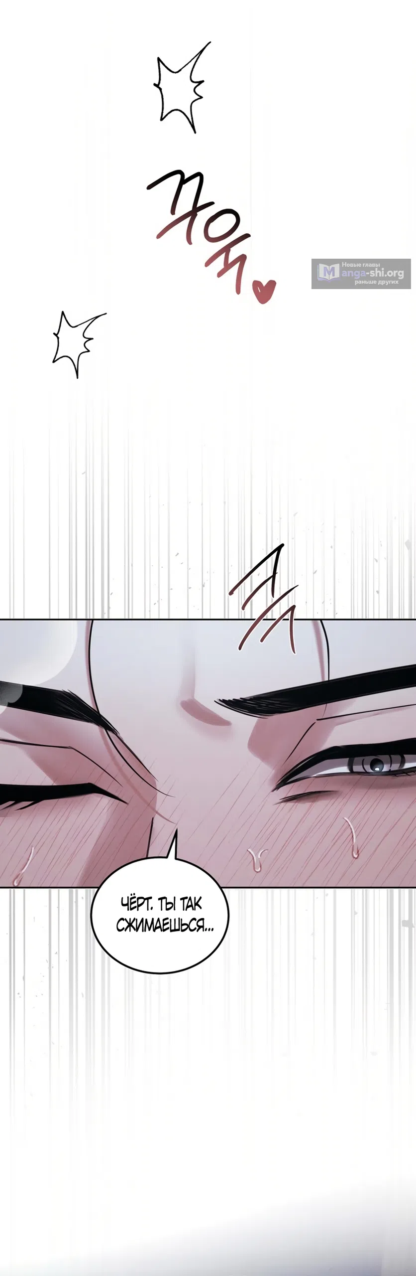 Страница 45 главы 9 манги Плохих боевых псов не бывает / There Are No Bad Military Dogs