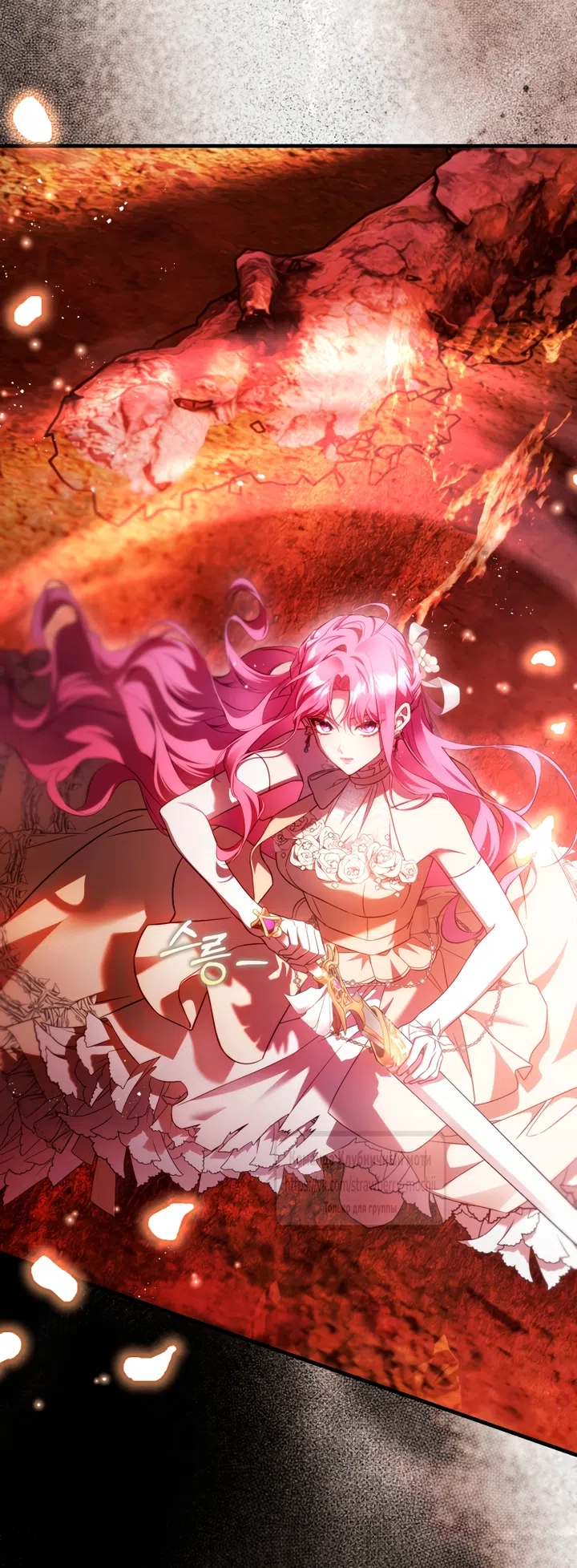 Страница 45 главы 46 манги Цветок, одержимый мечом / The Flower With a Sword