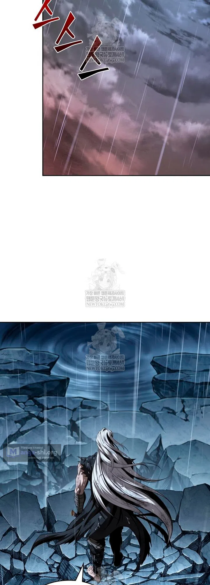 Страница 45 главы 307 манги Наномашины / Nano Mashin