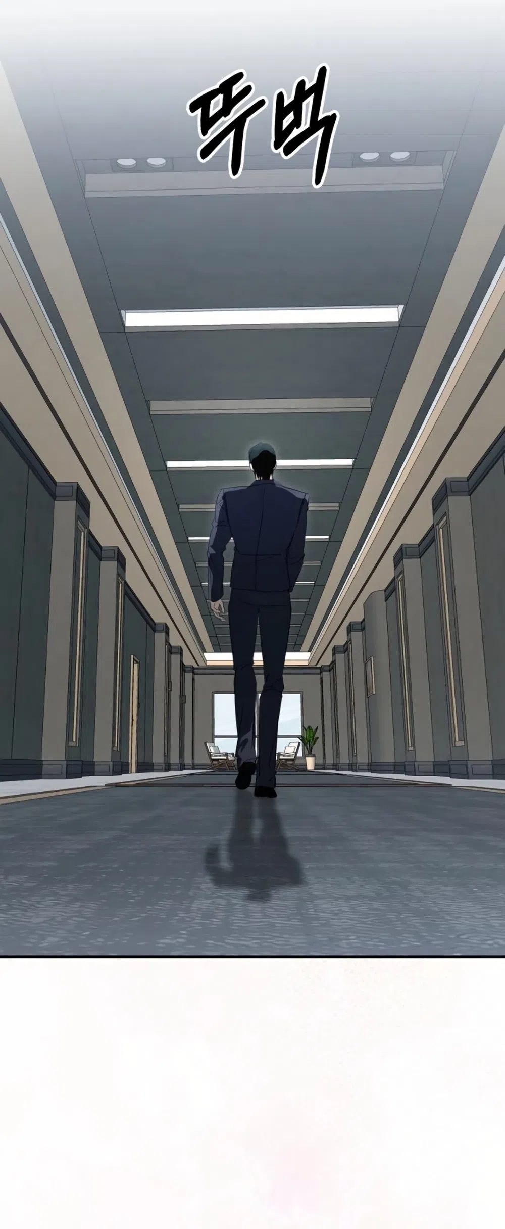 Страница 45 главы 13 манги Путь к тебе / My Way To You