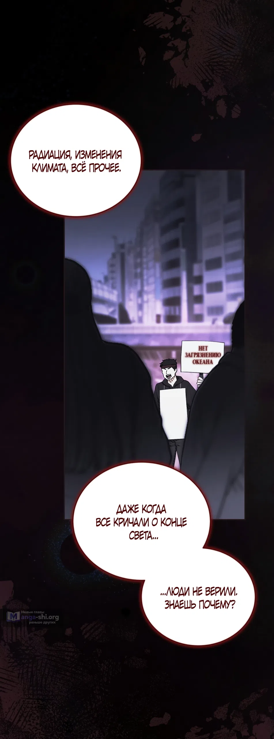 Страница 45 главы 1 манги Плохих боевых псов не бывает / There Are No Bad Military Dogs