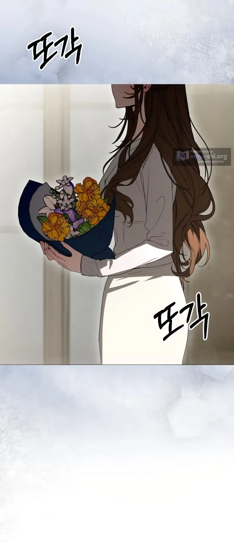 Страница 45 главы 22 манги Путь к тебе / My Way To You