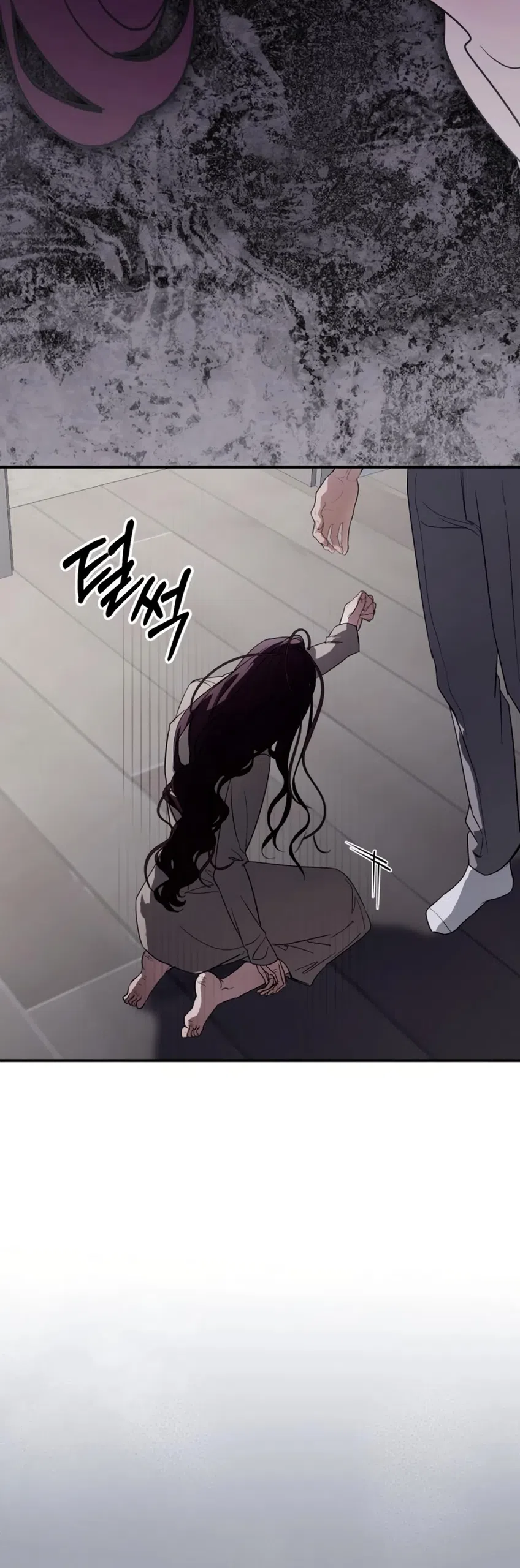 Страница 45 главы 8 манги Путь к тебе / My Way To You