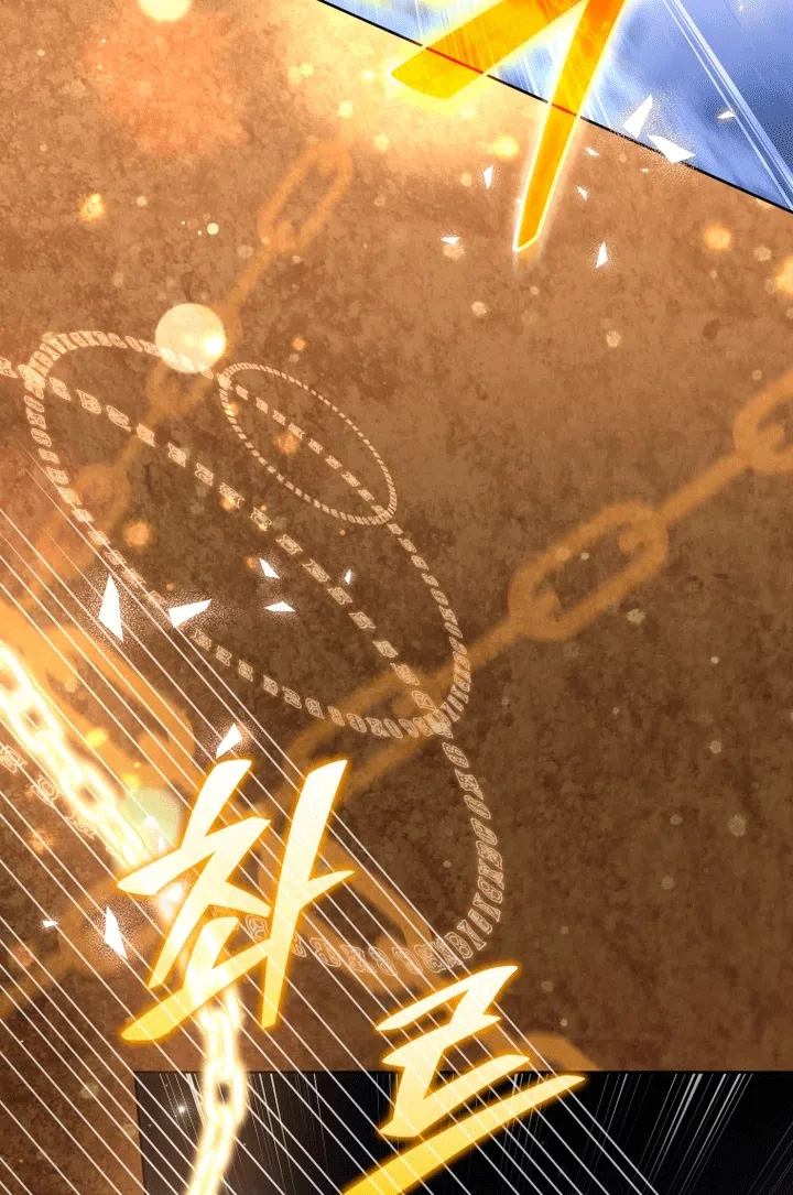 Страница 45 главы 138 манги Меня воспитали злодеи / I'm Being Raised by Villains