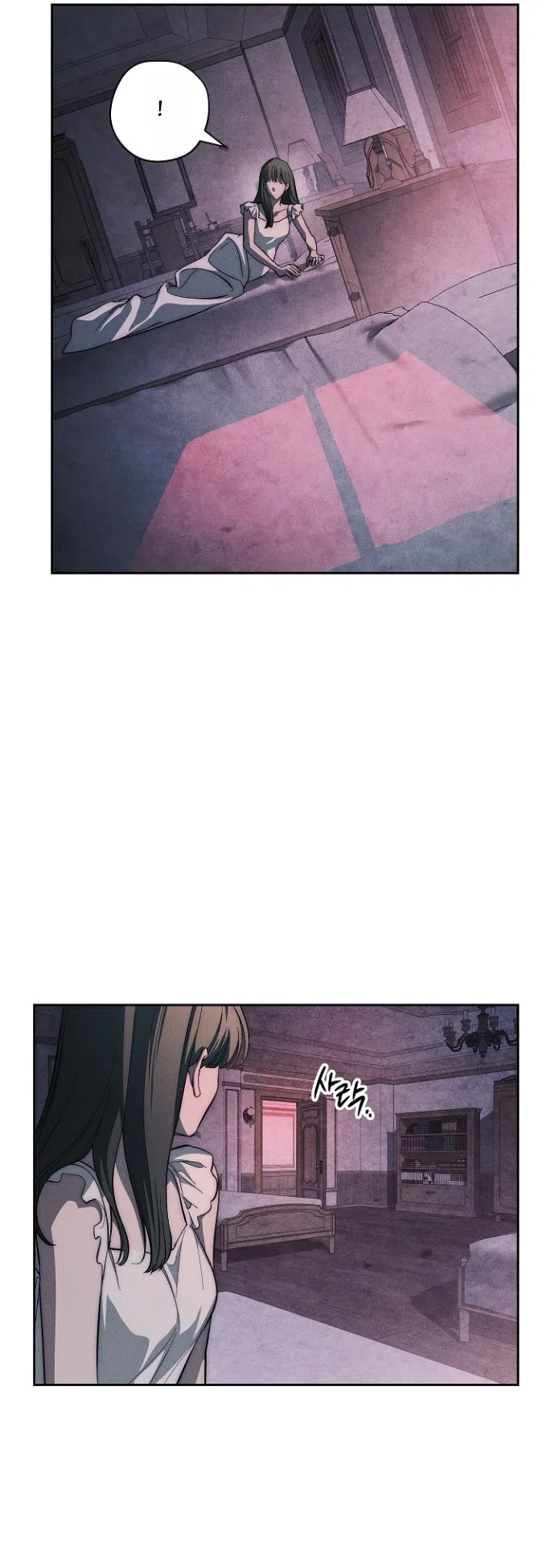 Страница 45 главы 37 манги Лебединая гробница / Swan's Grave