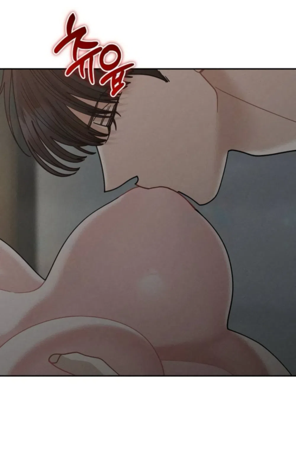 Страница 45 главы 33 манги Дневник наблюдений за сыном маминой подруги / Mom's Friend's Son's Observation