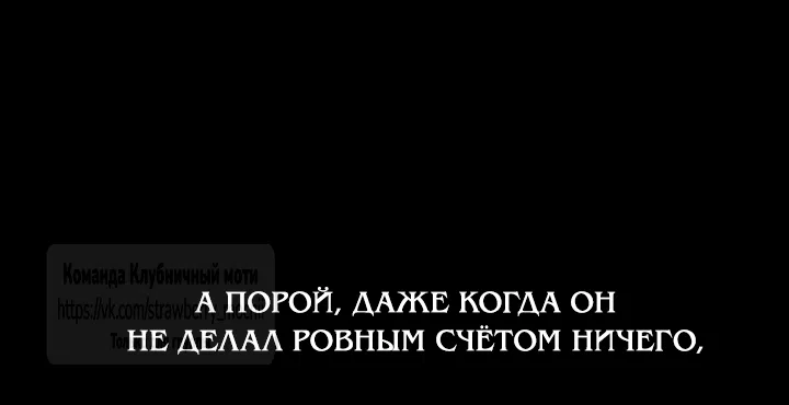 Страница 45 главы 3 манги Хулиганская романтика / Purely Delinquent