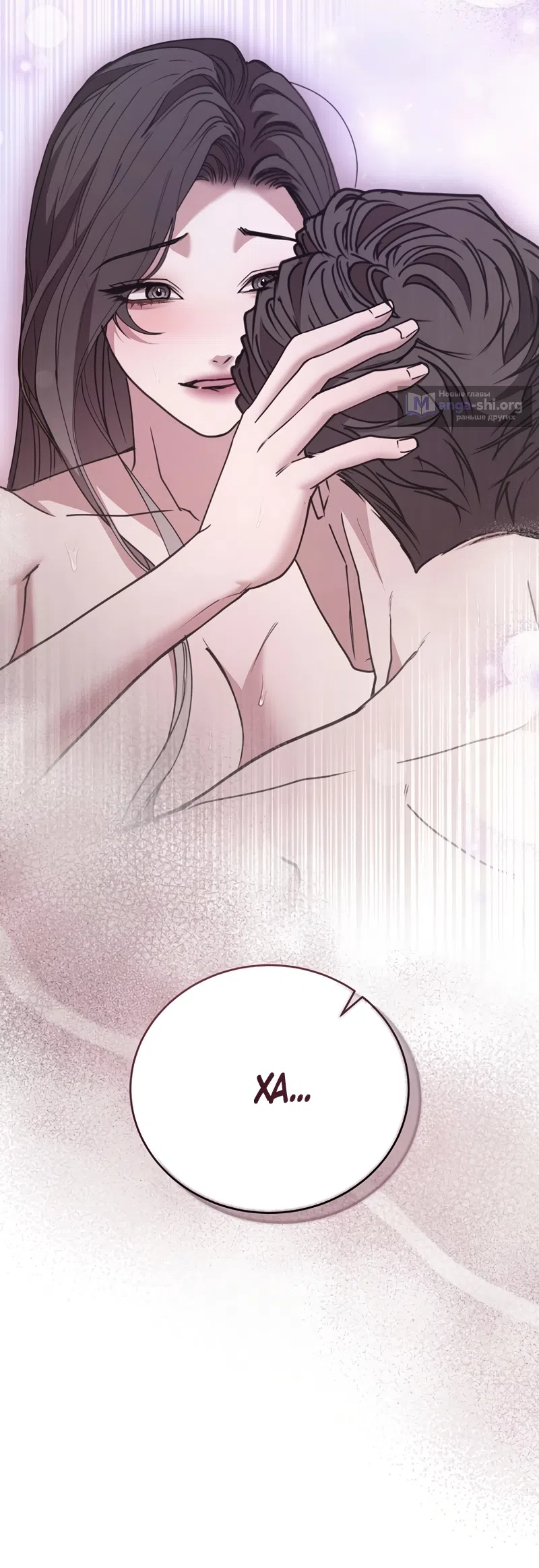 Страница 45 главы 16 манги Плохих боевых псов не бывает / There Are No Bad Military Dogs