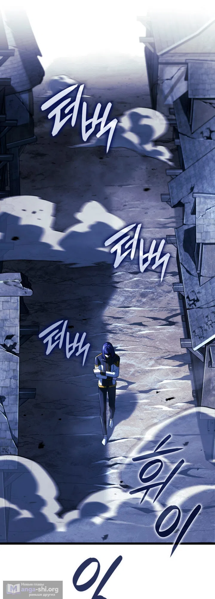 Страница 45 главы 160 манги Возвращение железнокровной гончей / The Return of the a Iron-blooded Hound