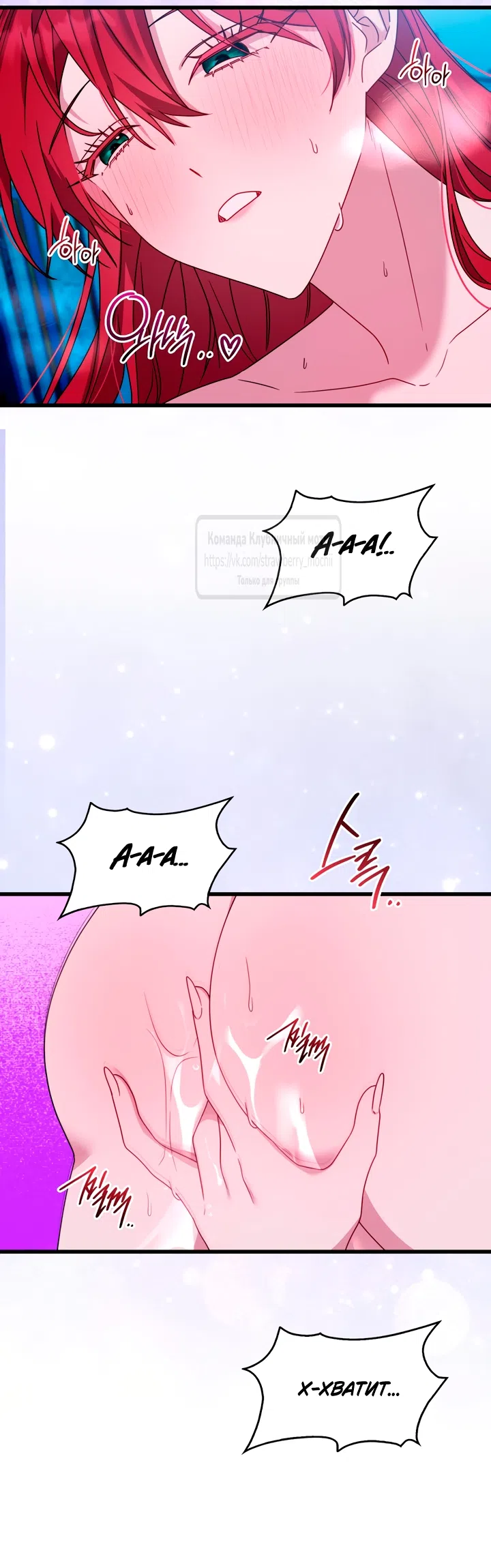 Страница 45 главы 11 манги Встречу тебя там, где кончается ночь / Meeting You at the End of the Night