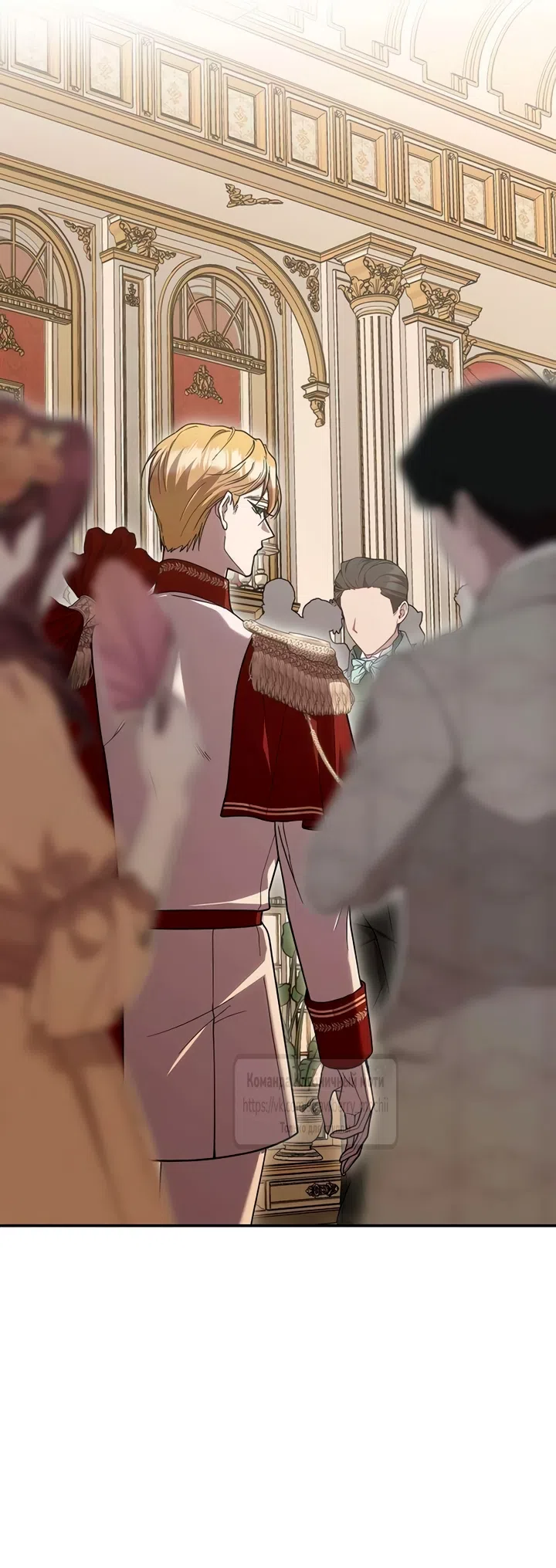 Страница 45 главы 7 манги Королева, заслуживающая свержения / A Queen Worthy of Dishonor