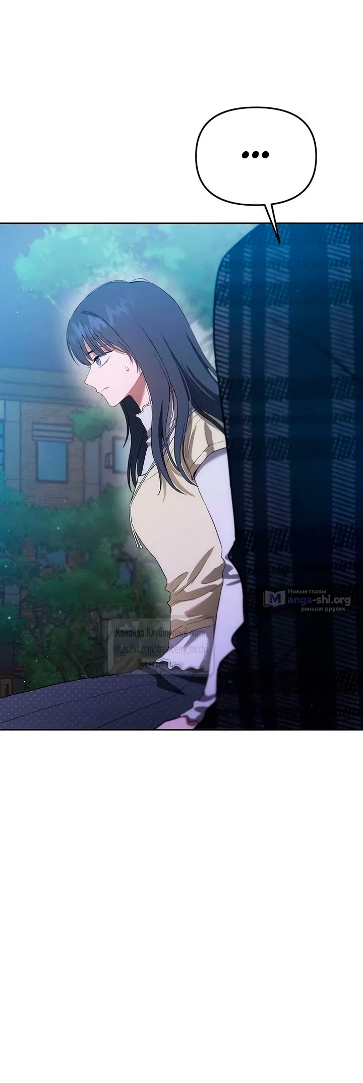 Страница 46 главы 7 манги Хулиганская романтика / Purely Delinquent