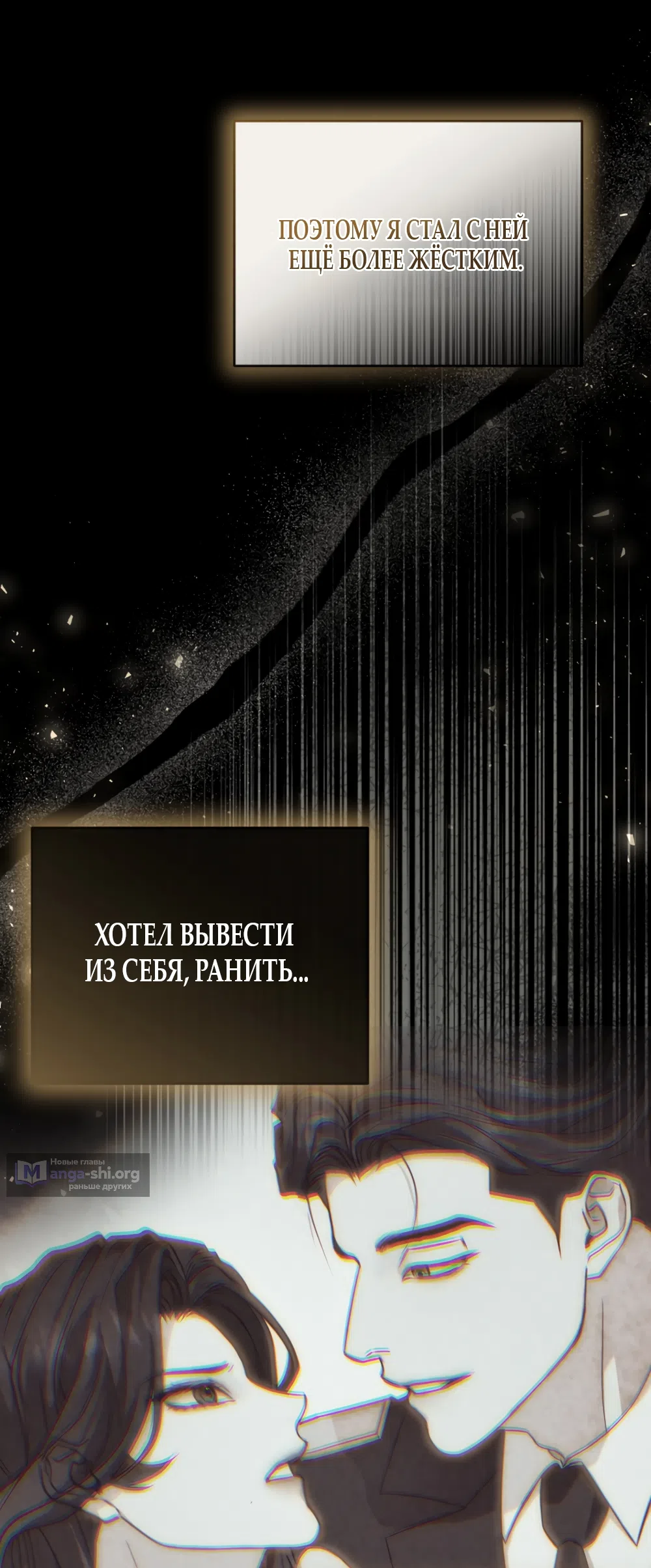 Страница 46 главы 15 манги Плохих боевых псов не бывает / There Are No Bad Military Dogs