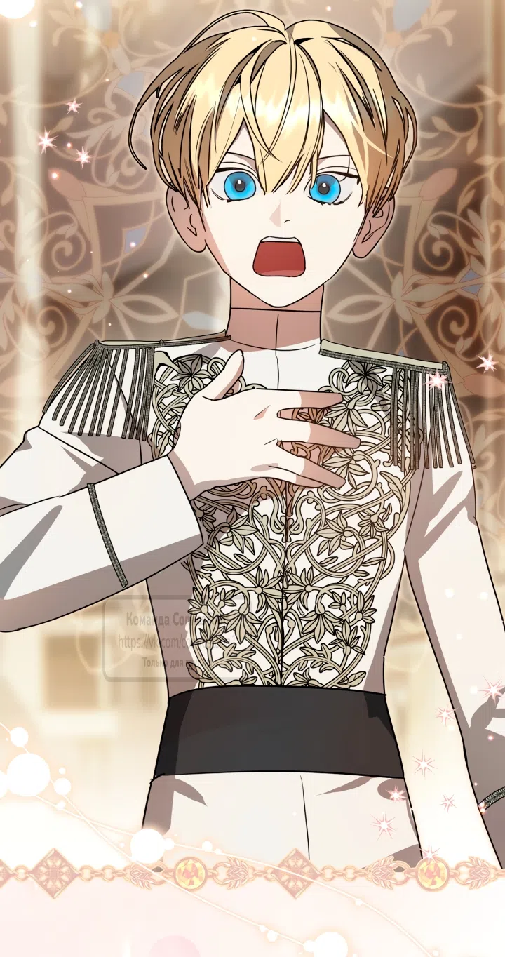 Страница 46 главы 11 манги Бывшая убийца стала королевской няней / Once an Assassin, Now a Royal Nanny