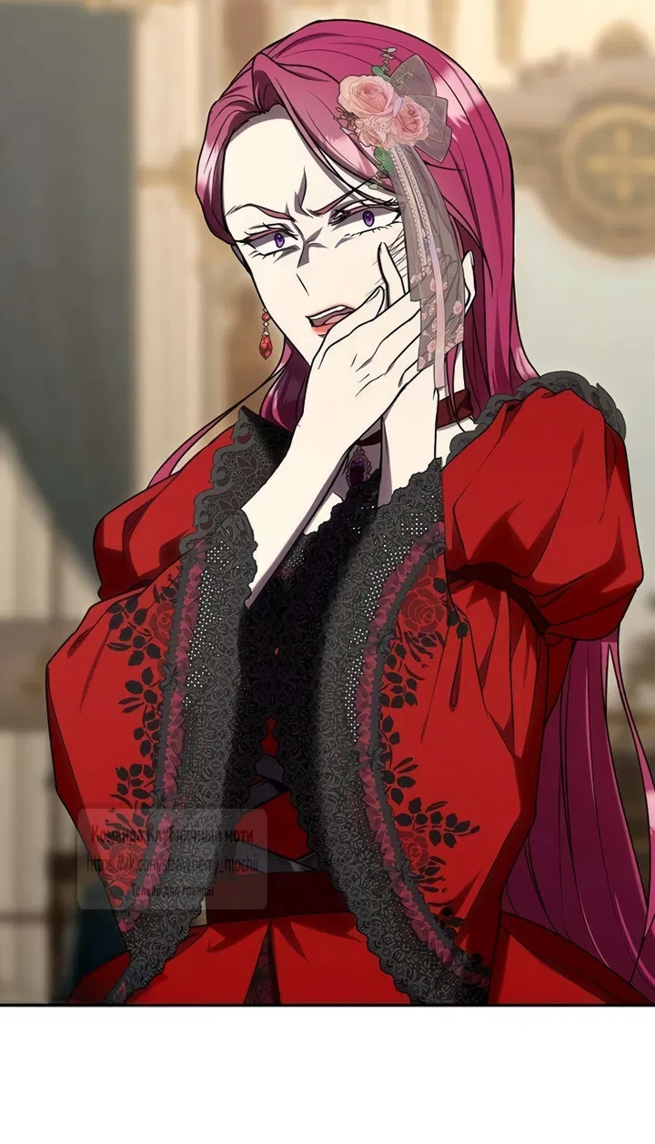 Страница 46 главы 11 манги Королева, заслуживающая свержения / A Queen Worthy of Dishonor